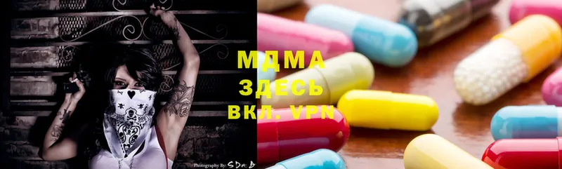 Купить закладку Нарьян-Мар Cocaine  Кодеин  hydra ссылка  Мефедрон  МАРИХУАНА 