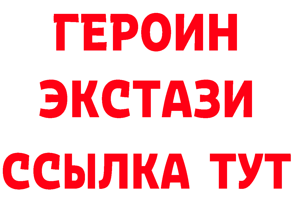 АМФ 97% ТОР площадка hydra Нарьян-Мар