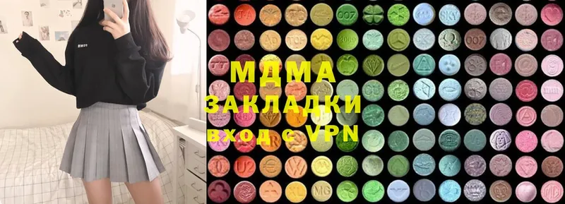 MDMA VHQ  Нарьян-Мар 